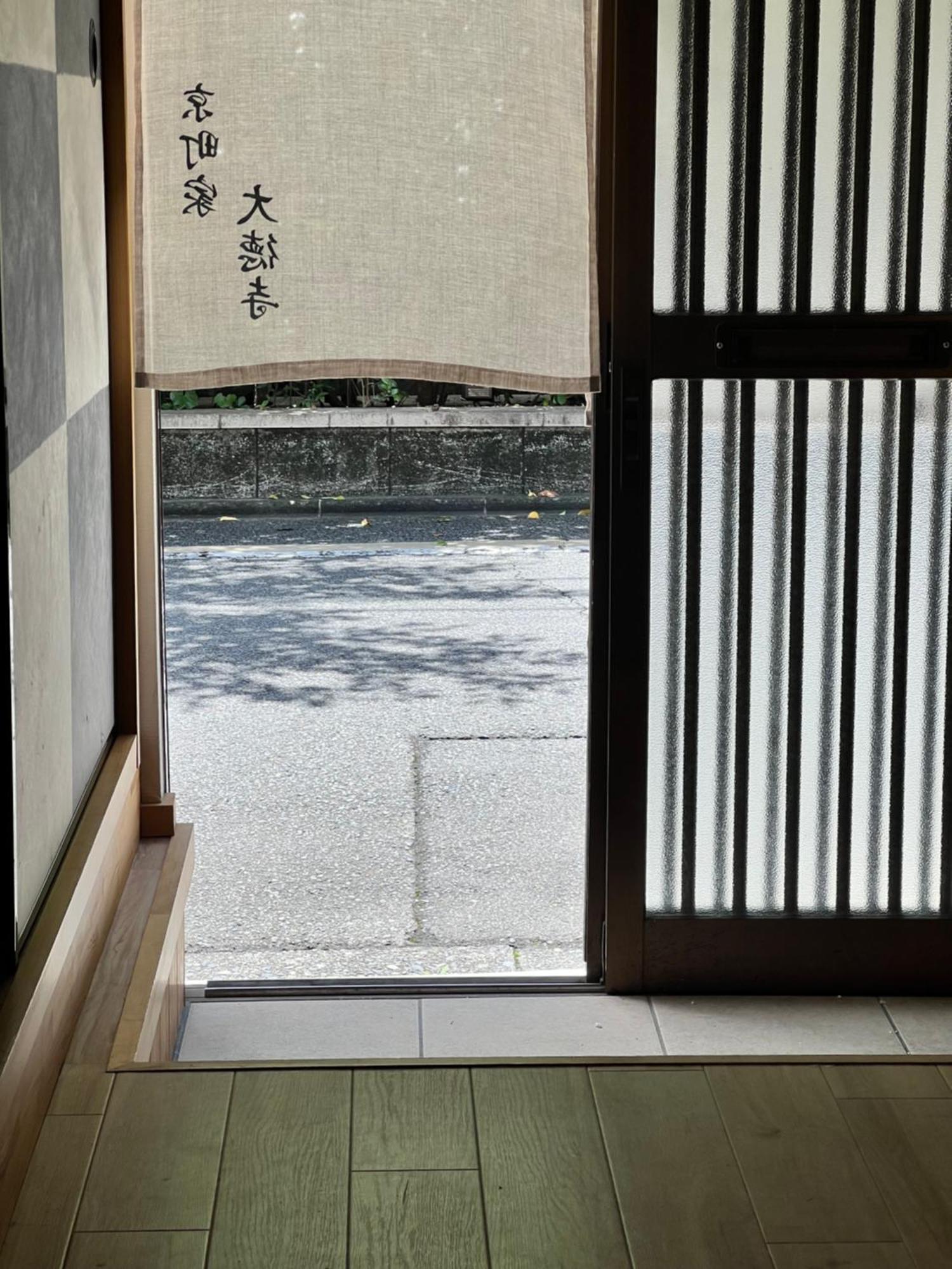 Kyomachiya Daitokuji * Kyōto